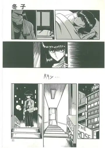 [Horikawa Gorou] Reizoku Keiyakusho Fhentai - Page 9