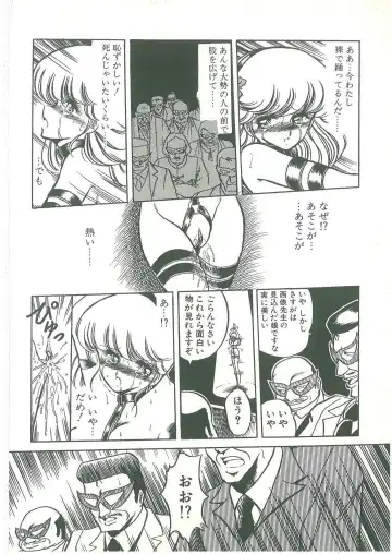 [Horikawa Gorou] Reizoku Keiyakusho Fhentai - Page 92