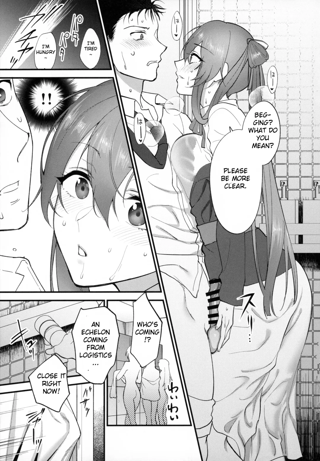 [Syoukaki] Shower Room Fhentai - Page 12