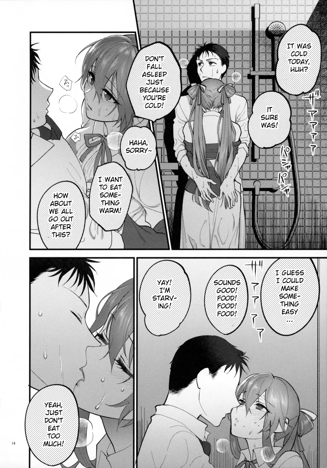 [Syoukaki] Shower Room Fhentai - Page 13