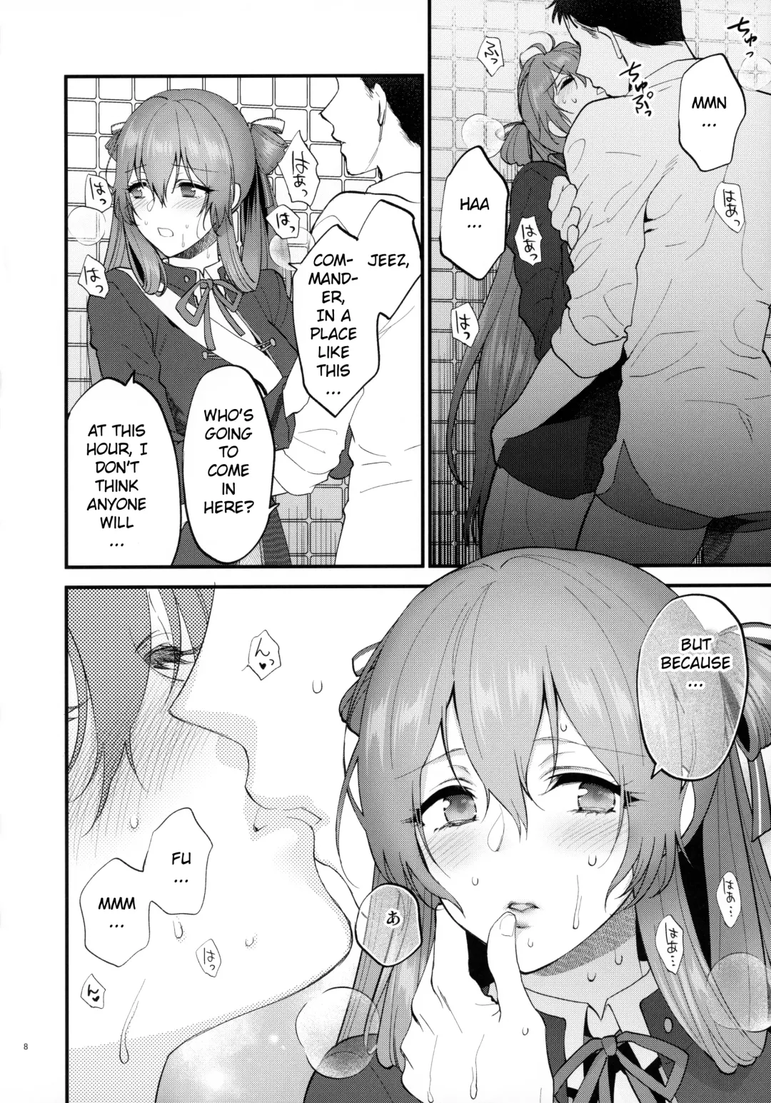 [Syoukaki] Shower Room Fhentai - Page 7