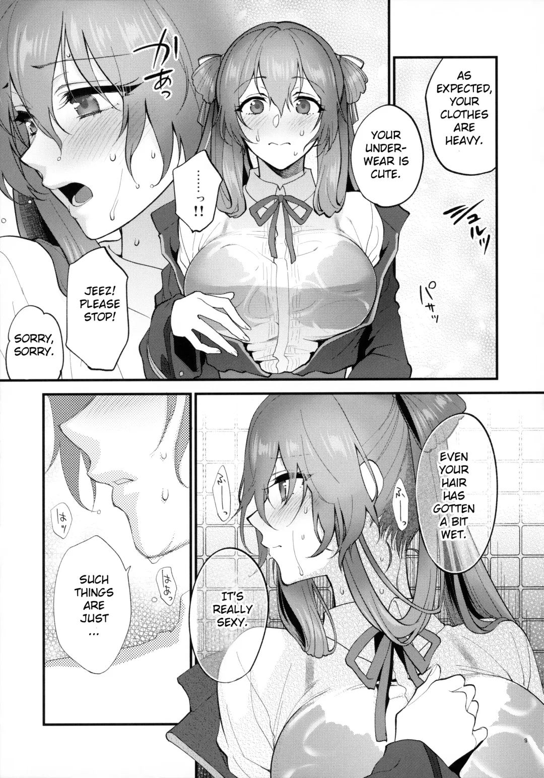 [Syoukaki] Shower Room Fhentai - Page 8