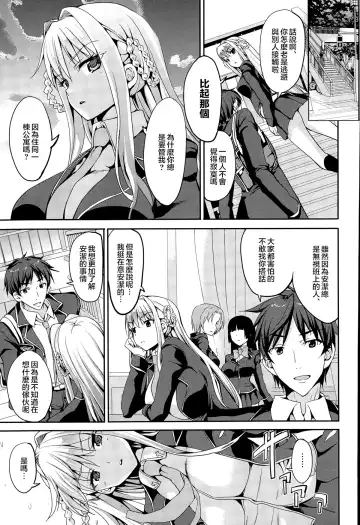 [Kaduchi] Papa-san to Issho Fhentai - Page 3