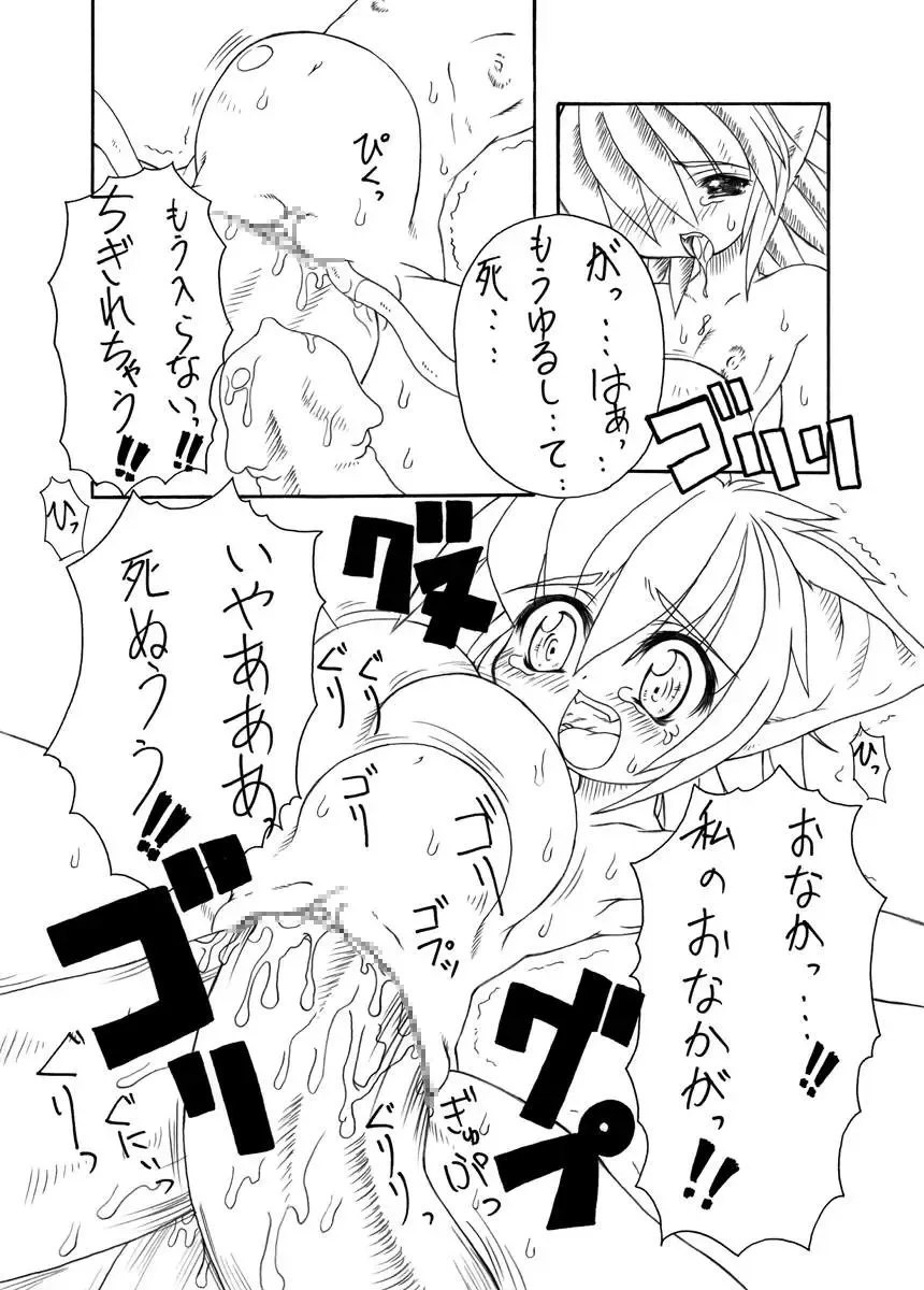 [Malsuke] Punipuni Kakuchou Kurabu Fhentai - Page 11