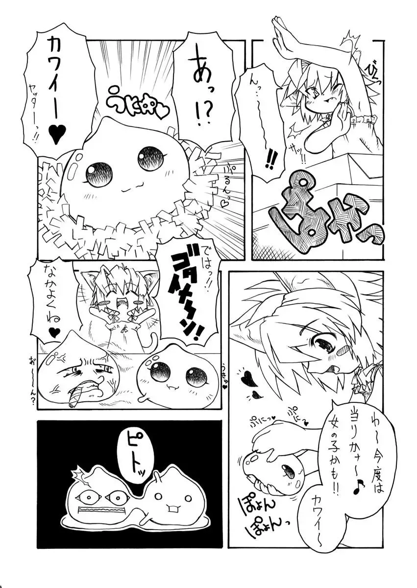 [Malsuke] Punipuni Kakuchou Kurabu Fhentai - Page 15