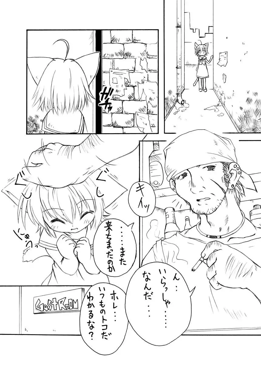 [Malsuke] Punipuni Kakuchou Kurabu Fhentai - Page 49