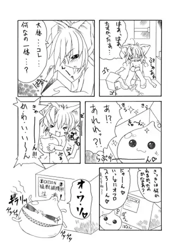 [Malsuke] Punipuni Kakuchou Kurabu Fhentai - Page 12