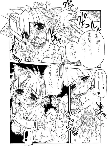 [Malsuke] Punipuni Kakuchou Kurabu Fhentai - Page 24