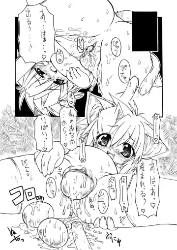 [Malsuke] Punipuni Kakuchou Kurabu Fhentai - Page 26