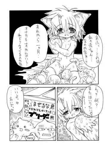 [Malsuke] Punipuni Kakuchou Kurabu Fhentai - Page 27