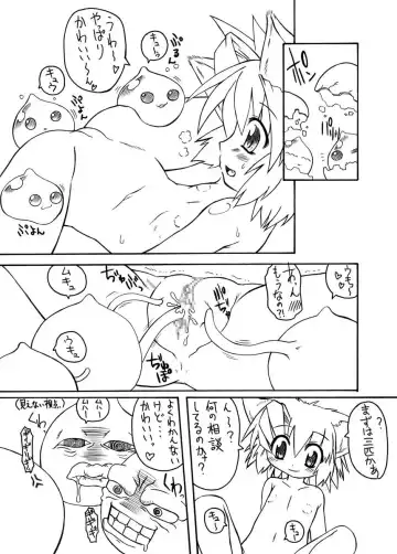 [Malsuke] Punipuni Kakuchou Kurabu Fhentai - Page 30