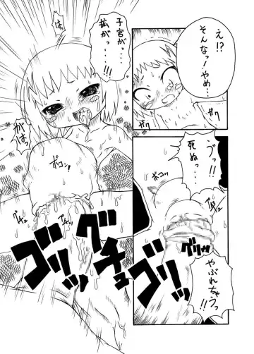 [Malsuke] Punipuni Kakuchou Kurabu Fhentai - Page 41