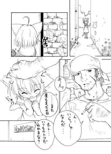 [Malsuke] Punipuni Kakuchou Kurabu Fhentai - Page 49