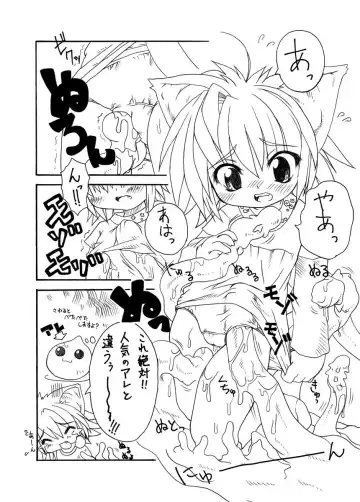 [Malsuke] Punipuni Kakuchou Kurabu Fhentai - Page 5