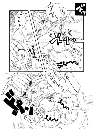 [Malsuke] Punipuni Kakuchou Kurabu Fhentai - Page 6