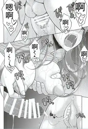 [Sin-go] Kaizoku wa Horyo ni Arazu Fhentai - Page 35