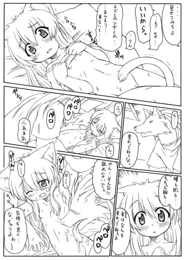 [Malsuke] Suki Desu Gokubuto 5 Fhentai - Page 21