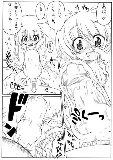 [Malsuke] Suki Desu Gokubuto 5 Fhentai - Page 26