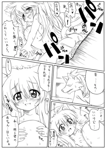 [Malsuke] Suki Desu Gokubuto 5 Fhentai - Page 27