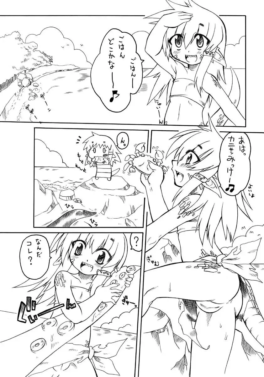 [Malsuke] Suki Desu Gokubuto 6 Fhentai - Page 4