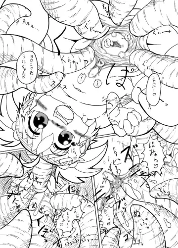 [Malsuke] Suki Desu Gokubuto 6 Fhentai - Page 25