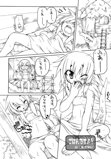 [Malsuke] Suki Desu Gokubuto 6 Fhentai - Page 3