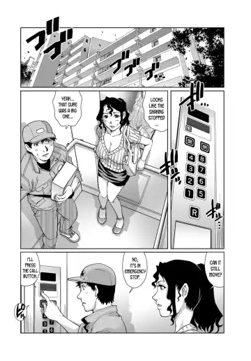 [Yanagawa Rio] Hounyou Lift - The Urination Lift Fhentai - Page 2