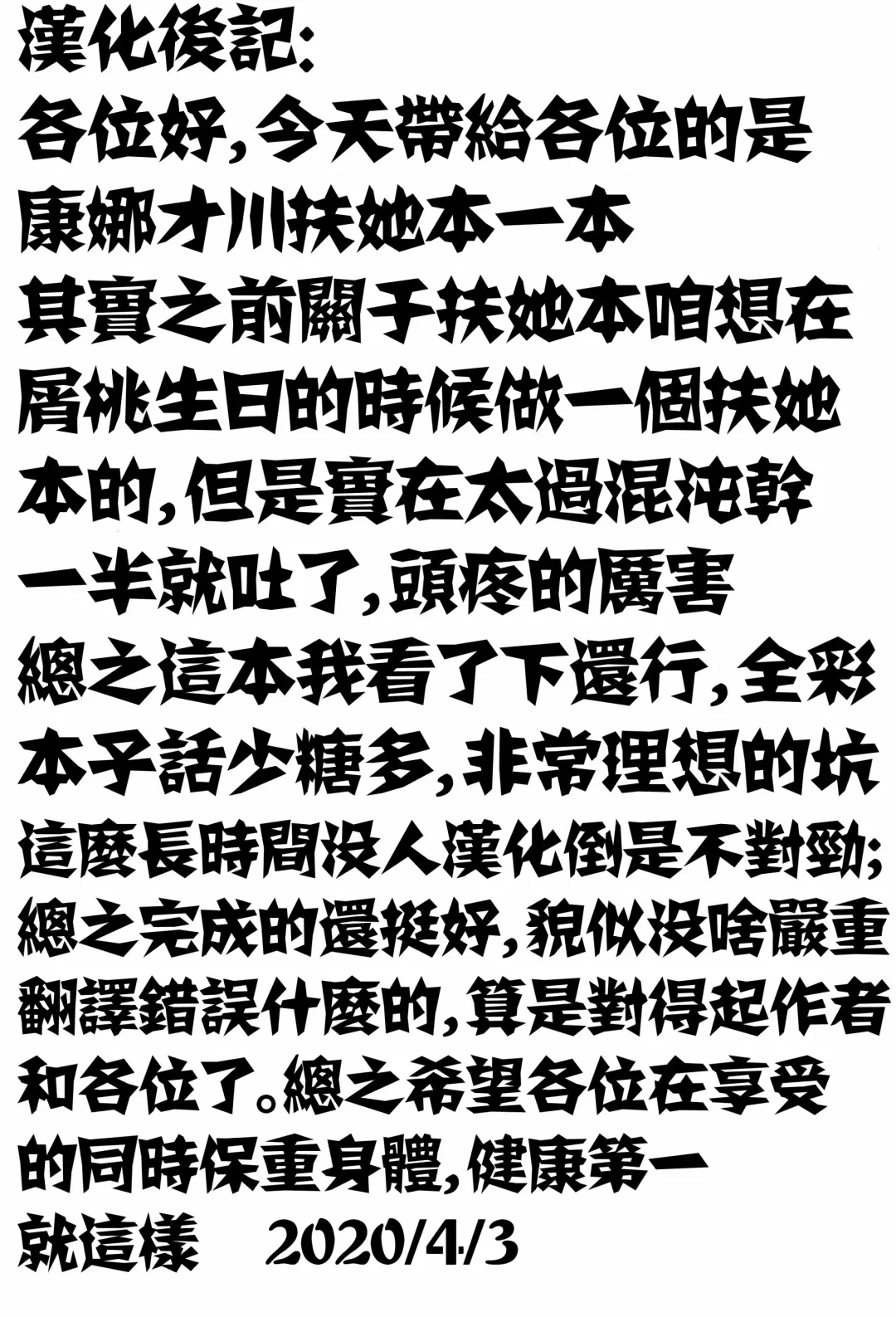 [Shiramayumi] Magejun 46 Fhentai - Page 26