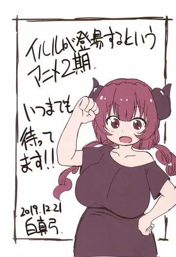 [Shiramayumi] Magejun 46 Fhentai - Page 23