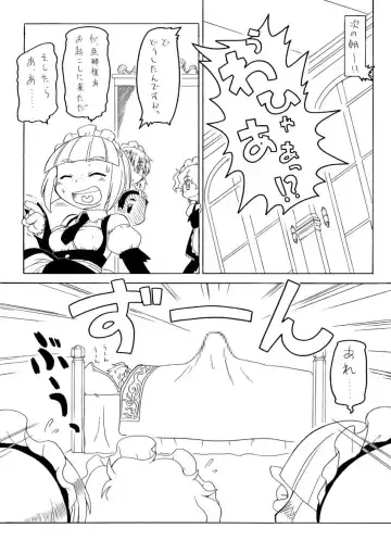 [Gozen] Watashi no danna-sama Fhentai - Page 5