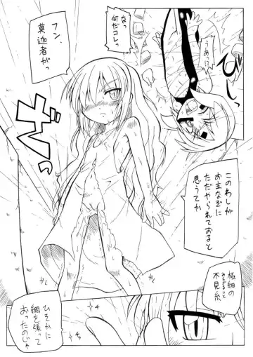 [Gozen - Murakami Takashi] Youjyo Zukan 4 Fhentai - Page 16