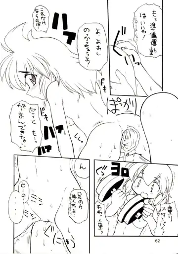 [Gozen - Murakami Takashi] Youjyo Zukan 4 Fhentai - Page 24