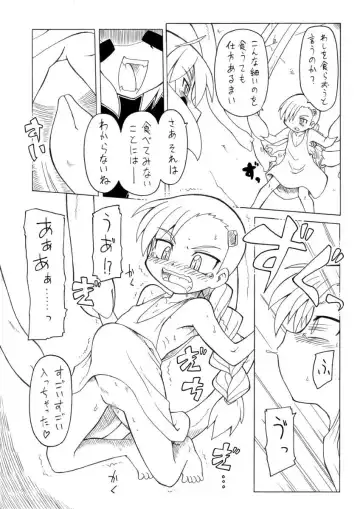 [Gozen - Murakami Takashi] Youjyo Zukan 4 Fhentai - Page 7