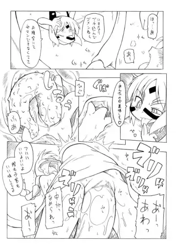 [Gozen - Murakami Takashi] Youjyo Zukan 4 Fhentai - Page 8