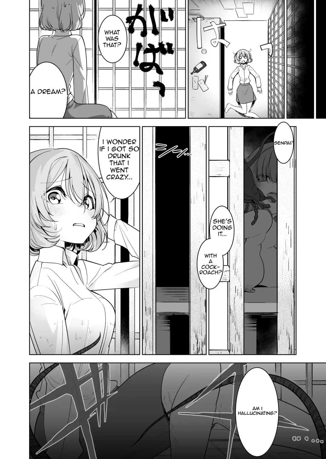 [Smomo] Izakaya no Aiseki Fhentai - Page 20