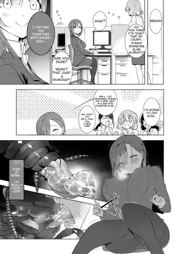 [Smomo] Izakaya no Aiseki Fhentai - Page 11