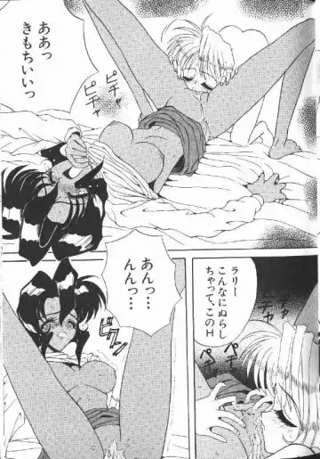 [Dekamarasu Shirokko] GUN SMITH CATS Fhentai - Page 10