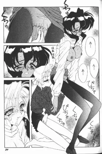 [Dekamarasu Shirokko] GUN SMITH CATS Fhentai - Page 6