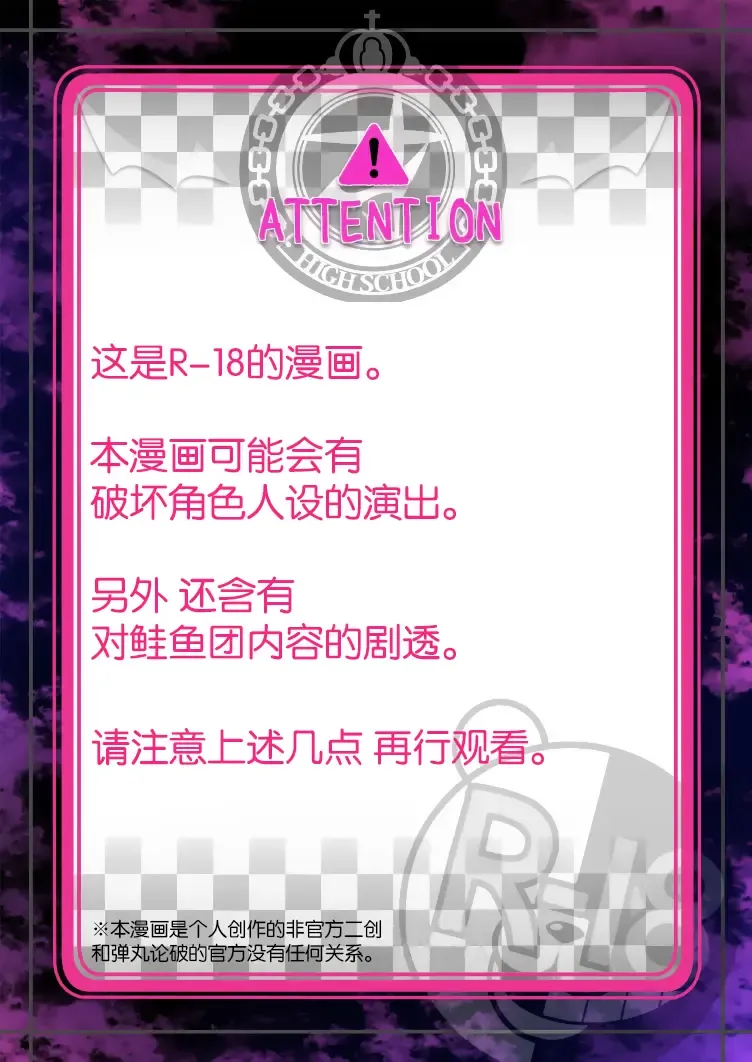 [Hime Hajime] Boku to Watashi no Debussy Fhentai - Page 3