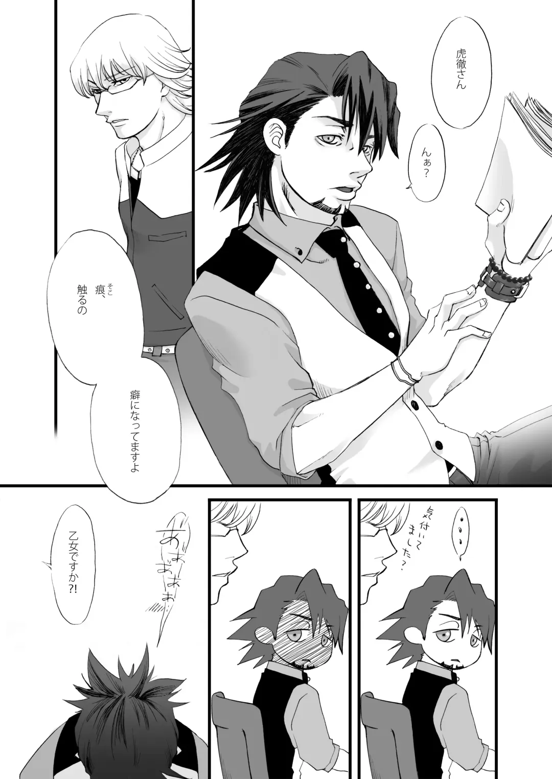 Usagi Usagi, Nani Mite Hazeru Fhentai - Page 25