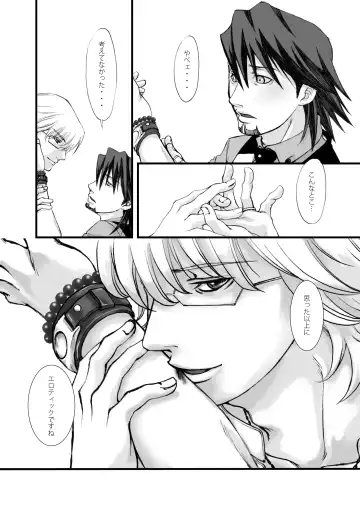 Usagi Usagi, Nani Mite Hazeru Fhentai - Page 11