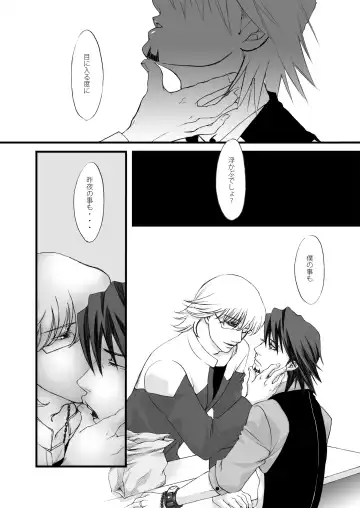 Usagi Usagi, Nani Mite Hazeru Fhentai - Page 12