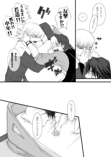 Usagi Usagi, Nani Mite Hazeru Fhentai - Page 14