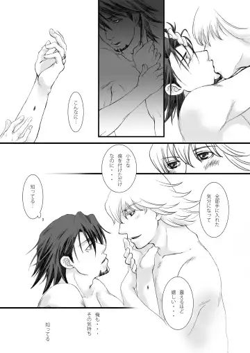 Usagi Usagi, Nani Mite Hazeru Fhentai - Page 15