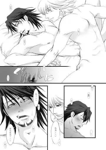 Usagi Usagi, Nani Mite Hazeru Fhentai - Page 16