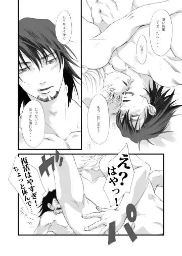 Usagi Usagi, Nani Mite Hazeru Fhentai - Page 21