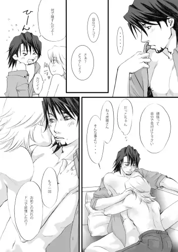 Usagi Usagi, Nani Mite Hazeru Fhentai - Page 7