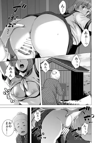 [Yamakumo] SEX wo Sureba Erai youna Fuuchou Fhentai - Page 4