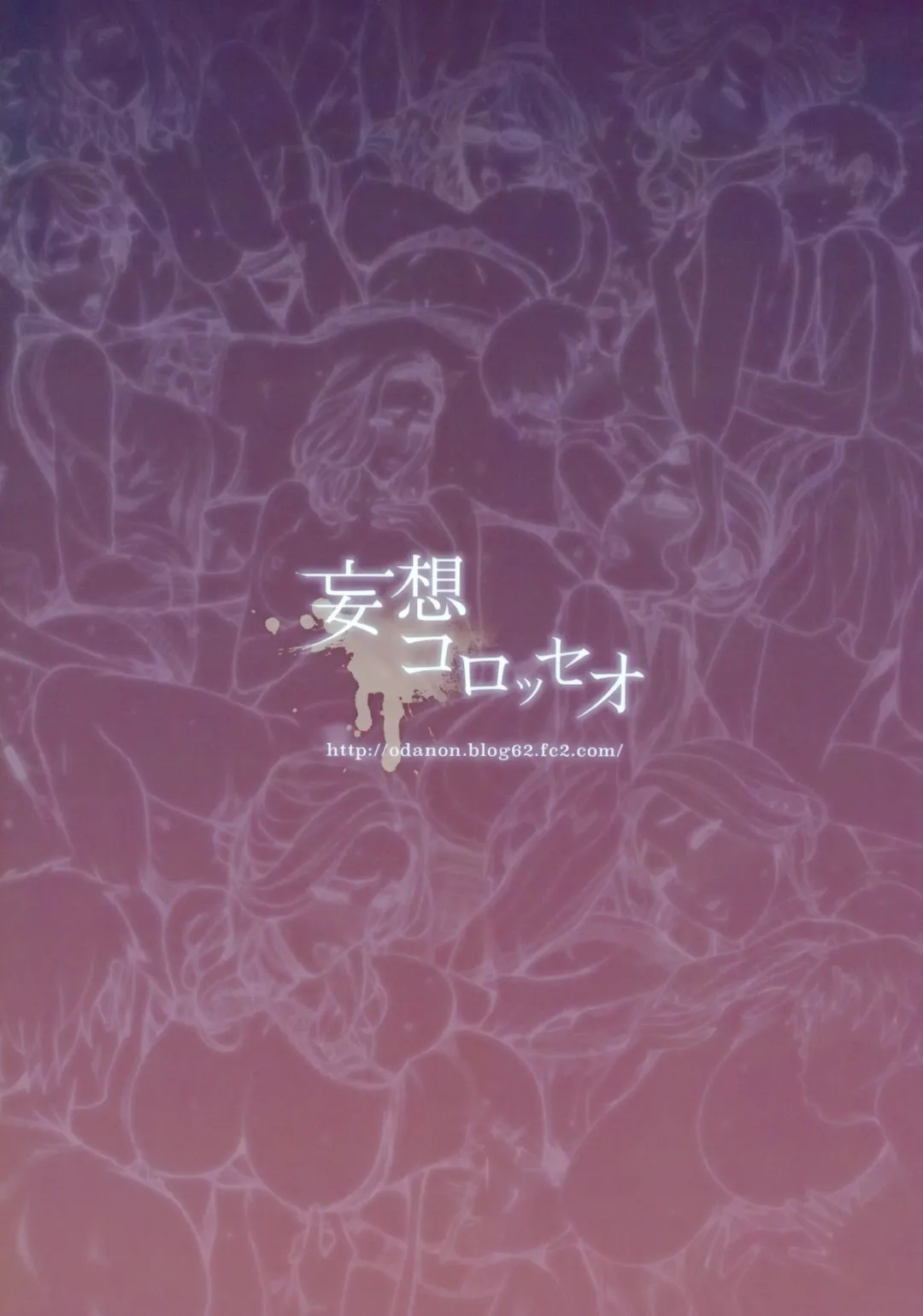 [Oda Non] Hitodumadukushi | All Sorts of Wives Fhentai - Page 49