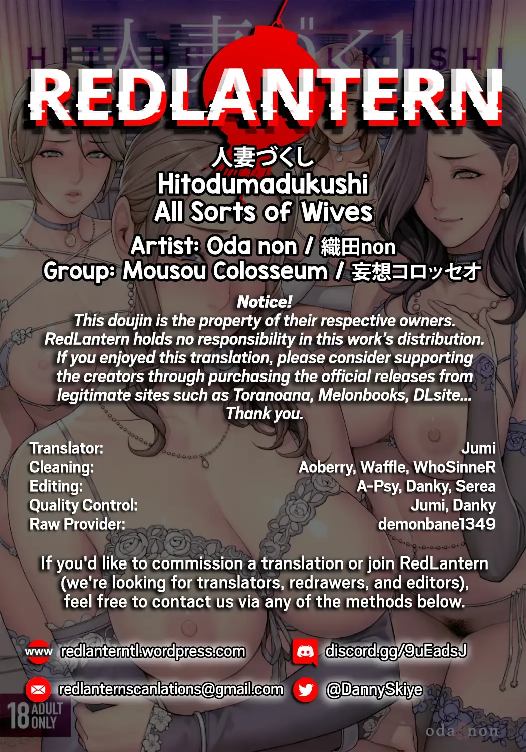 [Oda Non] Hitodumadukushi | All Sorts of Wives Fhentai - Page 51